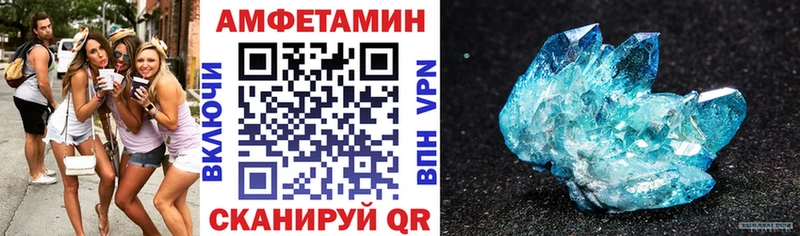 где купить наркотик  Лермонтов  АМФЕТАМИН Розовый 