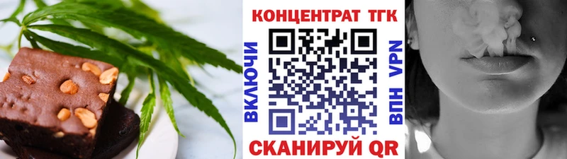 blacksprut зеркало  Лермонтов  Печенье с ТГК марихуана  наркота 