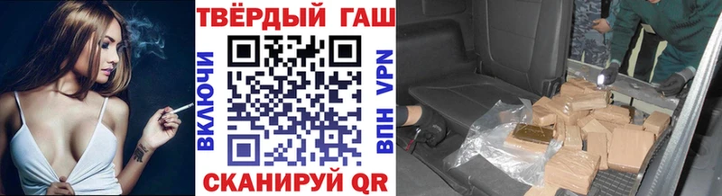 Гашиш хэш  где купить наркотик  Лермонтов 