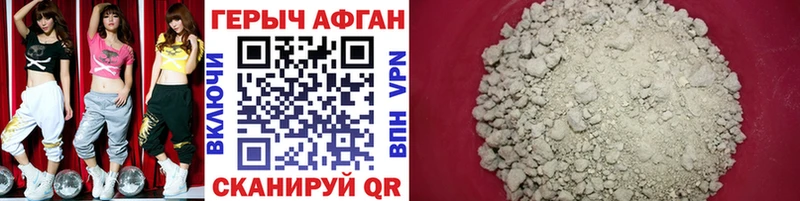 наркотики  Лермонтов  ГЕРОИН Heroin 