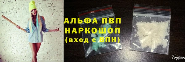 бутират Баксан