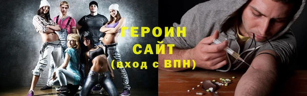 бутират Баксан