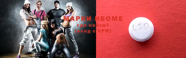 шишки Балахна