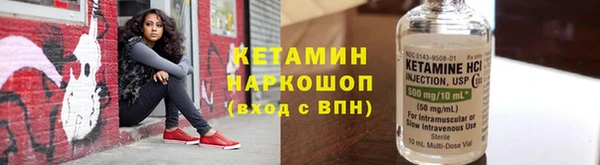бутират Баксан