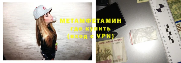 шишки Балахна