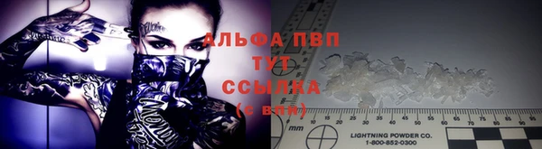 бутират Баксан