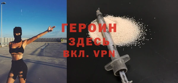 герыч Балабаново