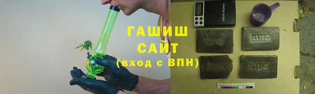 герыч Балабаново