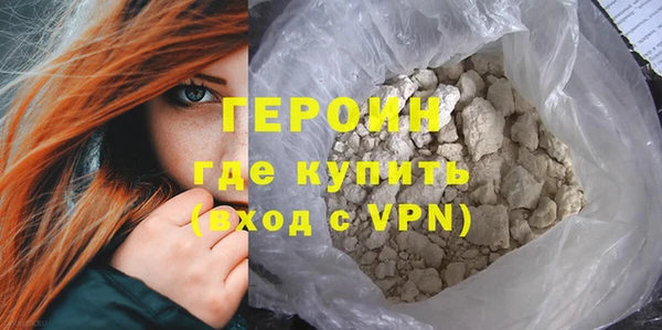 бутират Баксан
