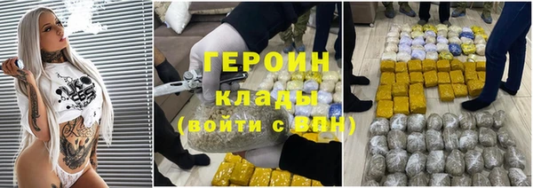герыч Балабаново