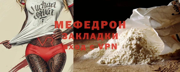 бутират Баксан