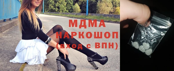 бутират Баксан
