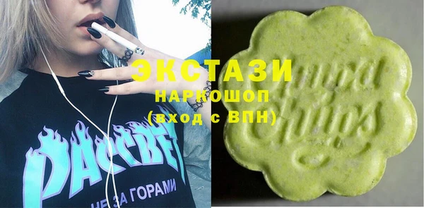 бутират Баксан