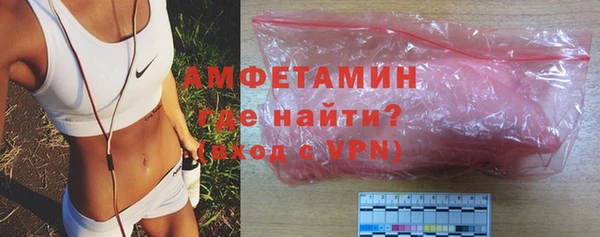 бутират Баксан