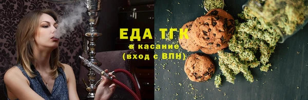шишки Балахна