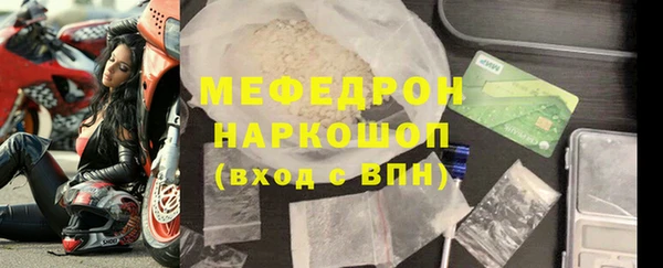 бутират Баксан