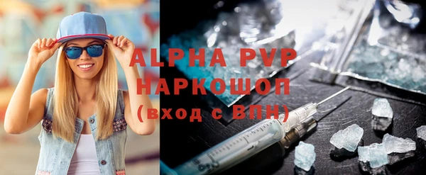 шишки Балахна