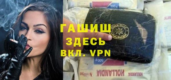 герыч Балабаново