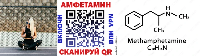 МЕТАМФЕТАМИН витя  Лермонтов 