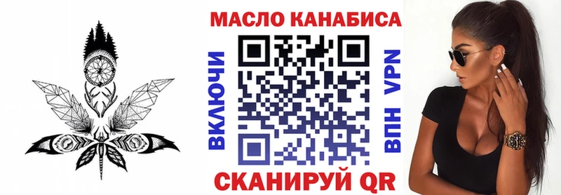 Дистиллят ТГК гашишное масло  Лермонтов 